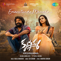 Movie songs of Krishnamma