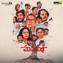 Movie songs of Panchatantra Kathalu