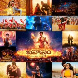 Movie songs of Brahmastra (Telugu)