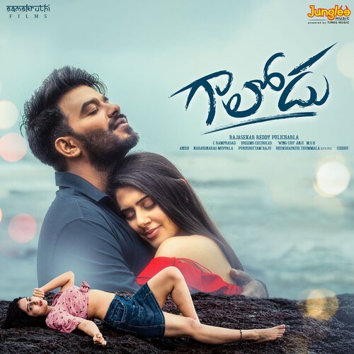 Come Back Come Back Telugu Mp3 Song Download - Naa Songs