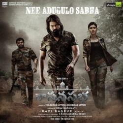 Movie songs of Sasanasabha (Telugu)