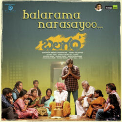 Movie songs of Balagam