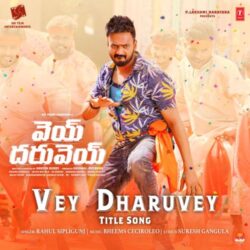 Movie songs of Vey Dharuvey