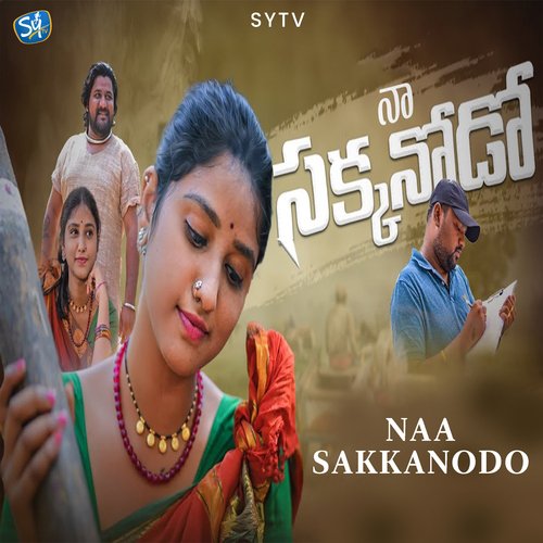 dj folk songs download telugu 2023 naa songs download