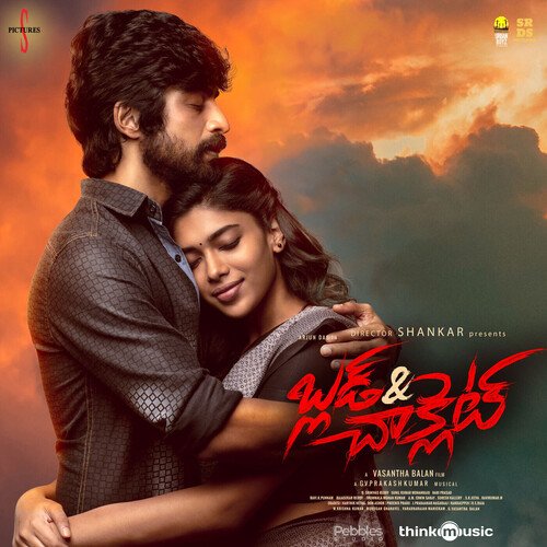 chocolate telugu movie mp3 songs download