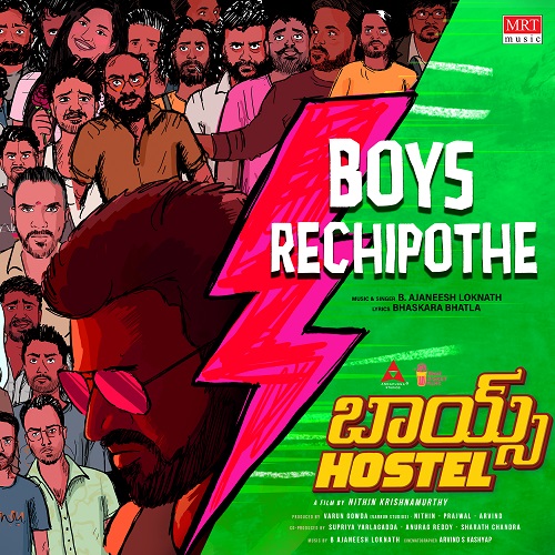 Boys Hostel Songs Download Naa Songs