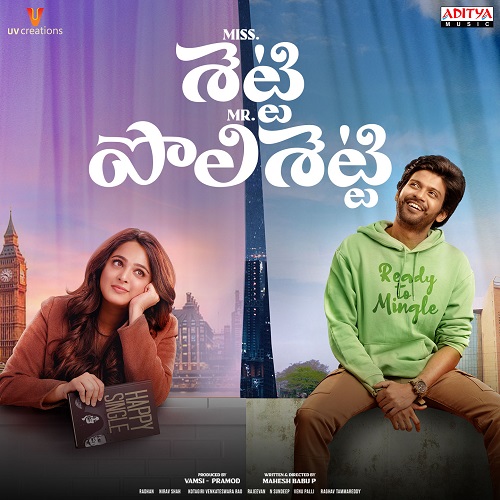 Miss Shetty Mr Polishetty Songs Download - Naa Songs