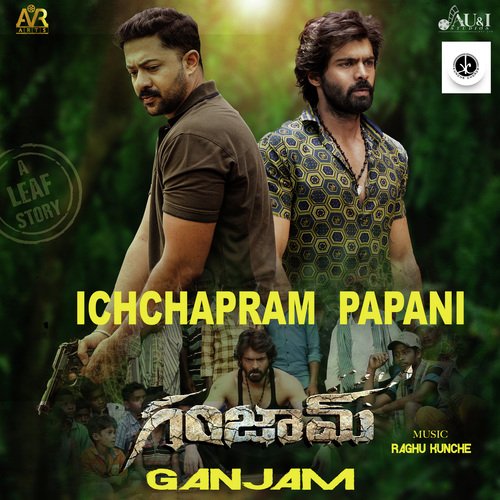 Ganjam Songs Download - Naa Songs