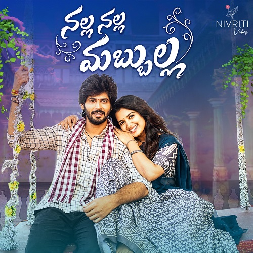 Nalla Nalla Mabbulla Songs Download - Naa Songs