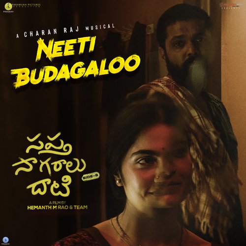 Sapta Sagaralu Dhaati (Side B) Songs Download - Naa Songs