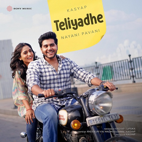 Teliyadhe Songs Download Naa Songs