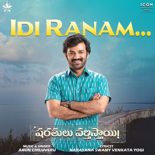 Sharathulu Varthisthai Songs Download Naa Songs