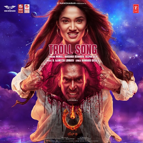 UI Songs Download Naa Songs