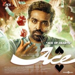 Ace Telugu Movie songs download