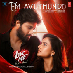 Love Me Telugu Movie songs download
