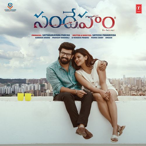 Sandeham Songs Download - Naa Songs