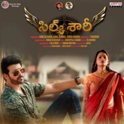 Silk Saree Telugu Movie songs download