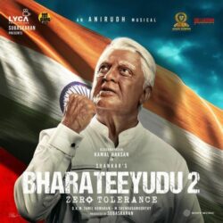 Bharateeyudu 2 Telugu Movie songs download