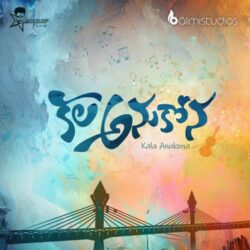 Kala Anukona Album songs download