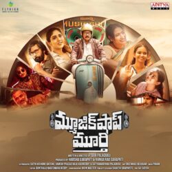 Music Shop Murthy Movie songs download