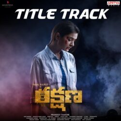 Rakshana Telugu Movie songs download