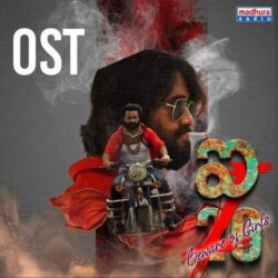 i20 Telugu Movie songs download