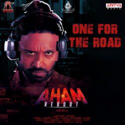 Aham Reboot Telugu Movie songs download