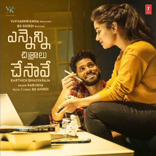 Ennenni Chitralu Chesave Songs Download - Naa Songs