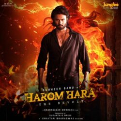 Harom Hara Telugu Movie songs download