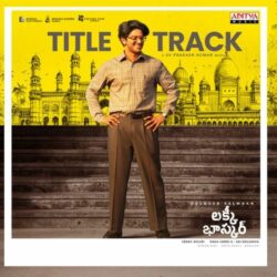 Lucky Bhaskar Telugu Movie songs download