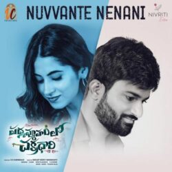 Padmavyuham lo Chakradhaari songs download