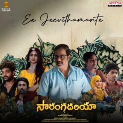 Sarangadhariya Movie songs download