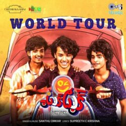 Tuk Tuk Telugu Movie songs download