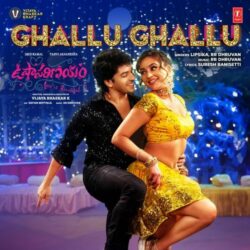 Usha Parinayam Movie songs download