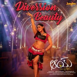 Aay Telugu Movie songs download