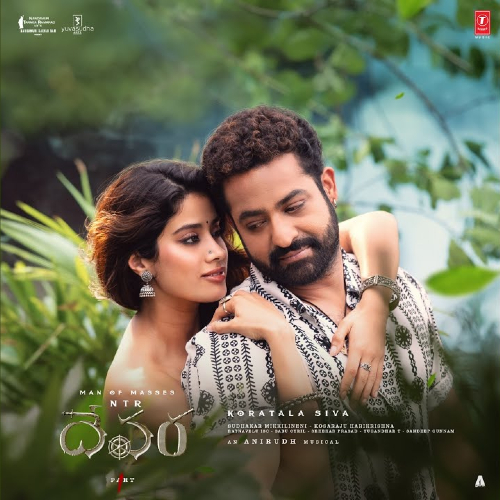 Devara Songs Download - Naa Songs