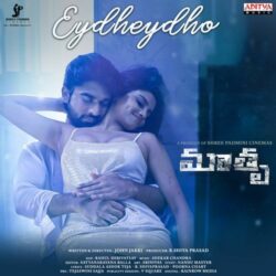 Maathru Telugu Movie songs download