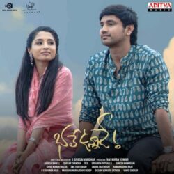 Bhale Unnade Movie songs download