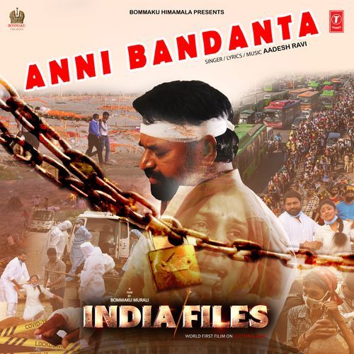 India Files Songs Download - Naa Songs