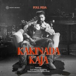 Kakinada Kaja Telugu Album songs download