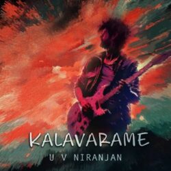 Kalavarame Telugu Album songs download