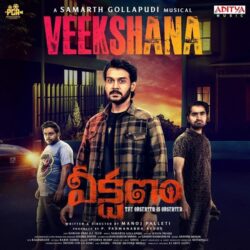 Veekshanam Telugu Movie songs download