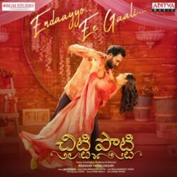 Chitti Potti Telugu Movie songs download