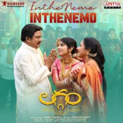 Laggam Telugu Movie songs download