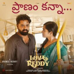 Love Reddy Telugu Movie songs download