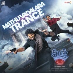 Mathu Vadalara 2 Movie songs download