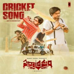 Parakramam Telugu Movie songs download