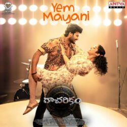 Racharikam Telugu Movie songs download