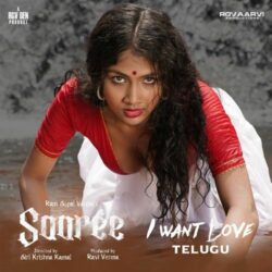 Saaree Telugu Movie songs download