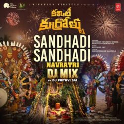 Committee Kurrollu songs download naa songs